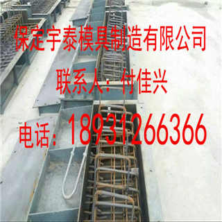 遮板模具,遮板鋼模具,水泥遮板模具原始圖片2