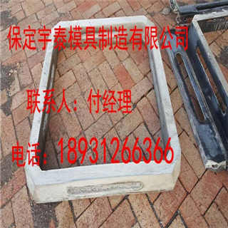 流水槽模具,公路流水槽模具,鐵路流水槽模具