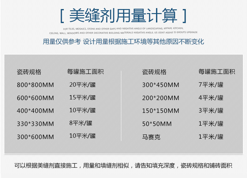 為您推薦帝斯固新材料公司優(yōu)質(zhì)的靚瓷膠雙組份美縫劑，雙組份美縫劑