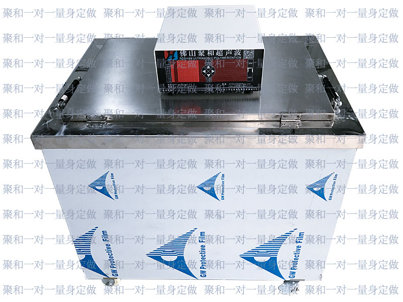 佛山哪里有價(jià)位合理的鋼化玻璃清洗機(jī)|半自動(dòng)超聲波清洗機(jī)