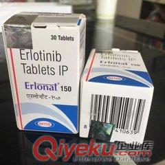 沈陽出售印度版特羅凱15210855565（鹽酸厄洛替尼代購）