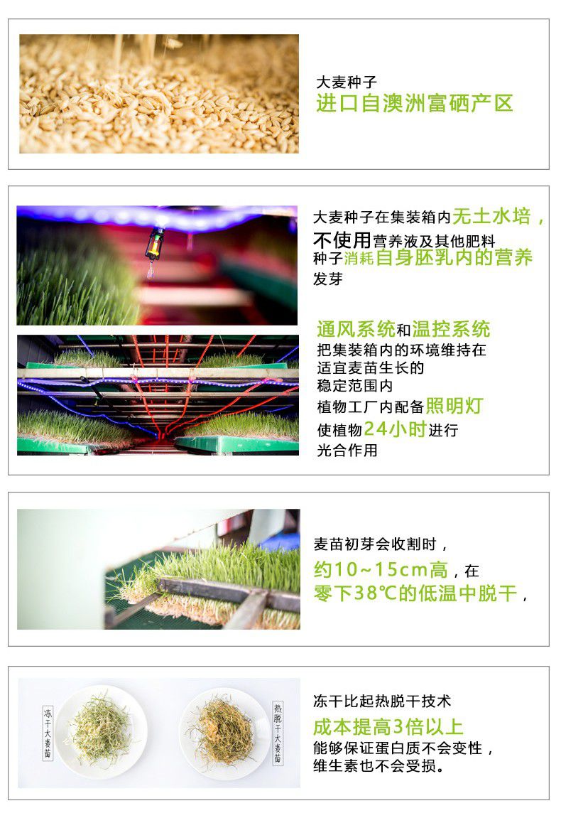 大麥若葉青汁價格表_大麥若葉青汁微商電話