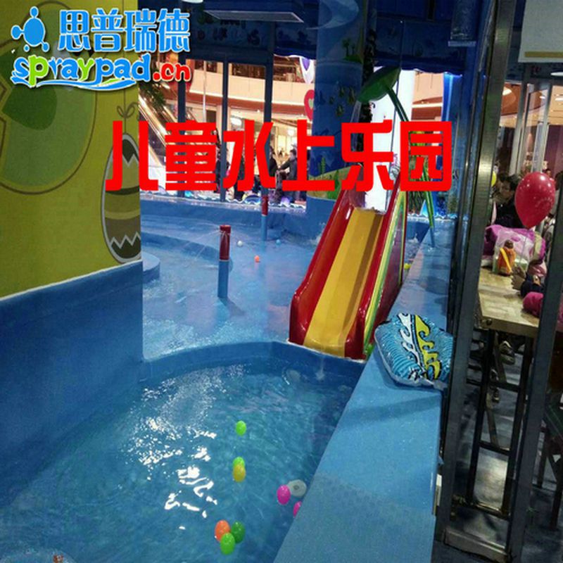 室內兒童水上主題樂園設備_室內兒童水上樂園廠商