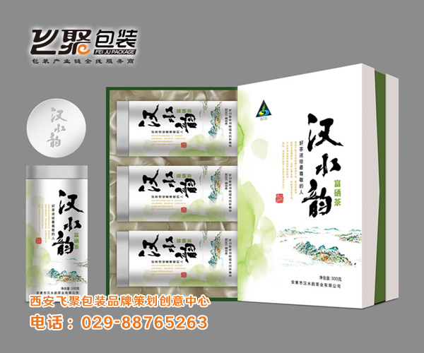 西安茶葉包裝策劃設計，為您打造獨特的產(chǎn)品形象