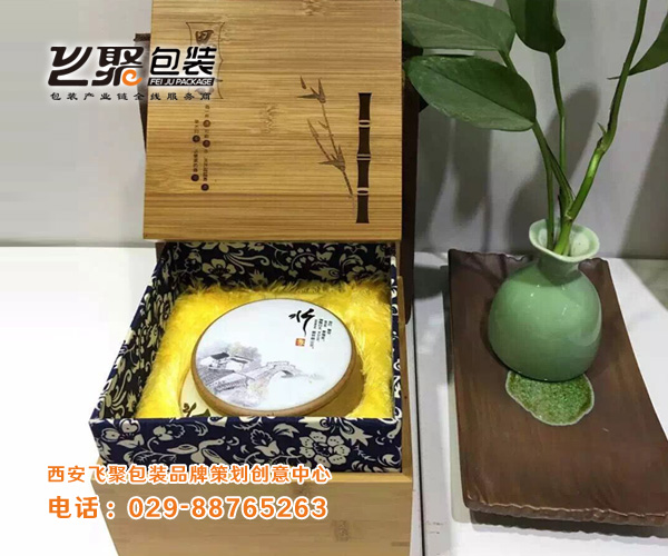 西安茶葉盒包裝設(shè)計(jì)公司原始圖片2