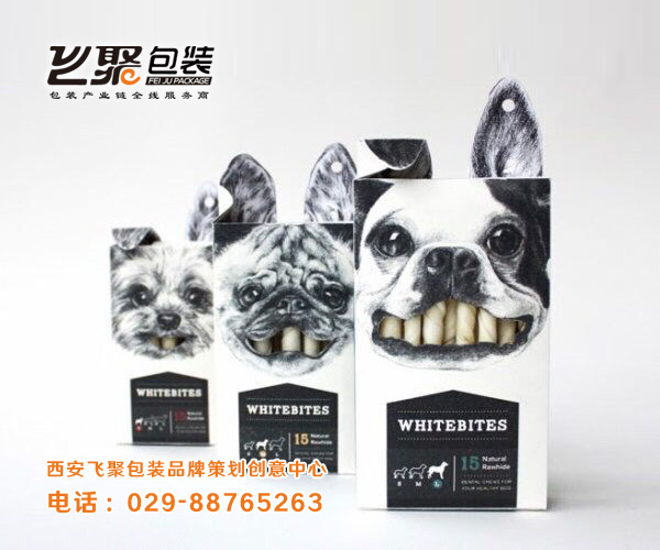 西安食品包裝設(shè)計(jì)廠家原始圖片3