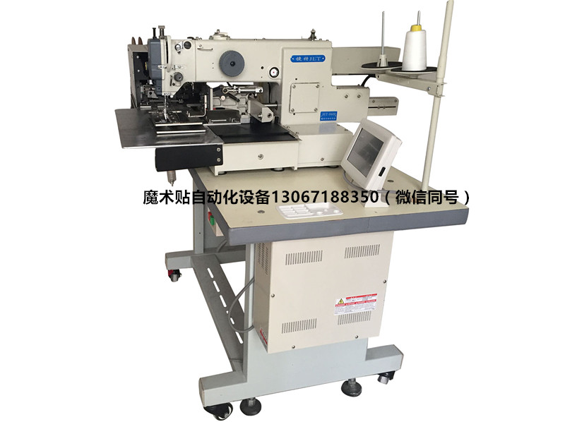 電腦商標機花樣機帳篷魔術貼自動切送縫設備