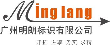 標識標牌設計價格是多少_專業(yè)的指示牌設計