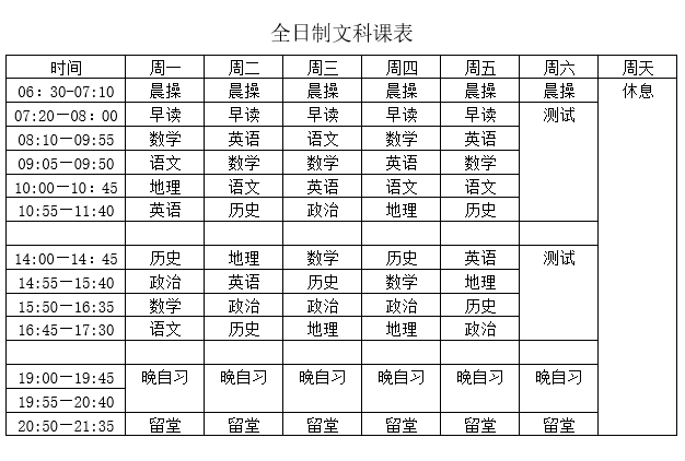 福建优质的艺术生高考培训__艺考培训品牌 