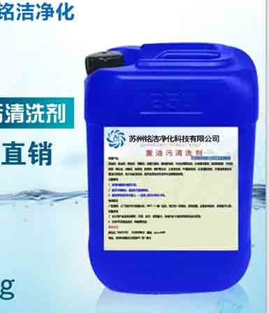 電力設備清洗劑 工業(yè)機械 設備 機床 去除油污 油污清洗劑 清潔液 設備除油污