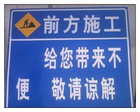 西安交通標識導視制作廠家