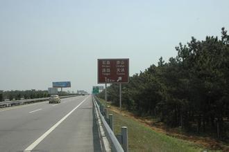 西安交通鋁標牌制作廠家