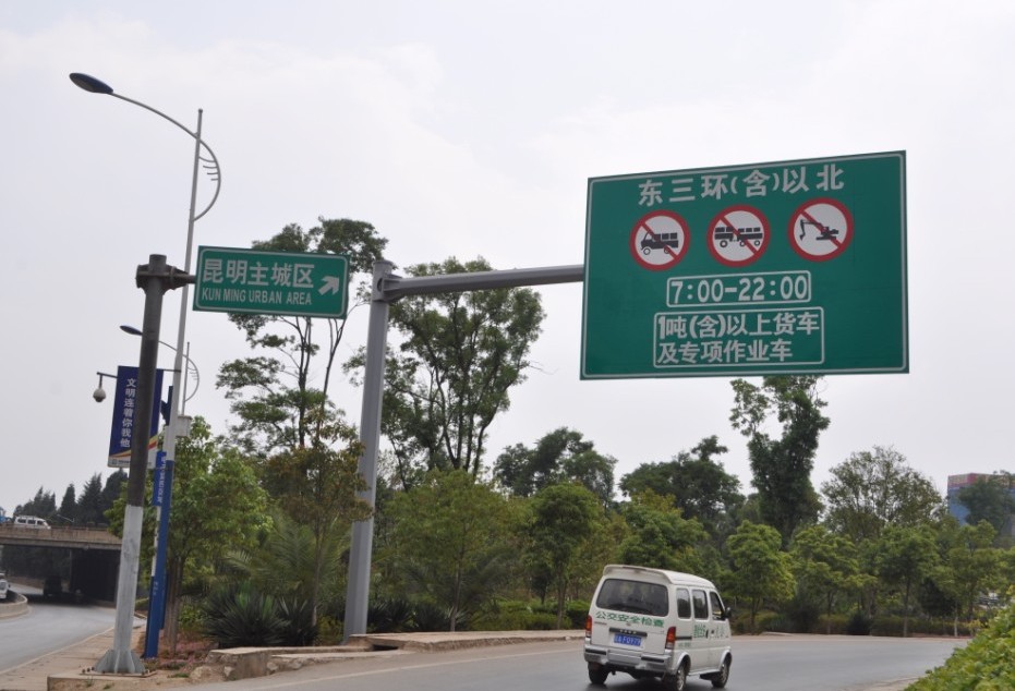 西安交通標(biāo)識牌加工廠