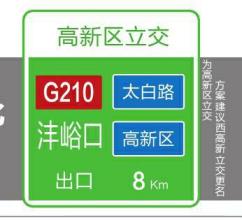 西安交通廣告牌廠家