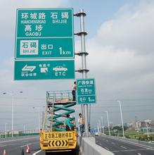 茂佳標(biāo)識(shí)牌供應(yīng)同行中優(yōu)質(zhì)的交通標(biāo)牌——交通標(biāo)牌廠家