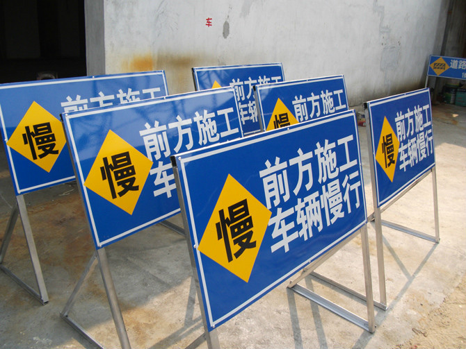 內蒙古交通標識 專業提供陜西交通標識制作