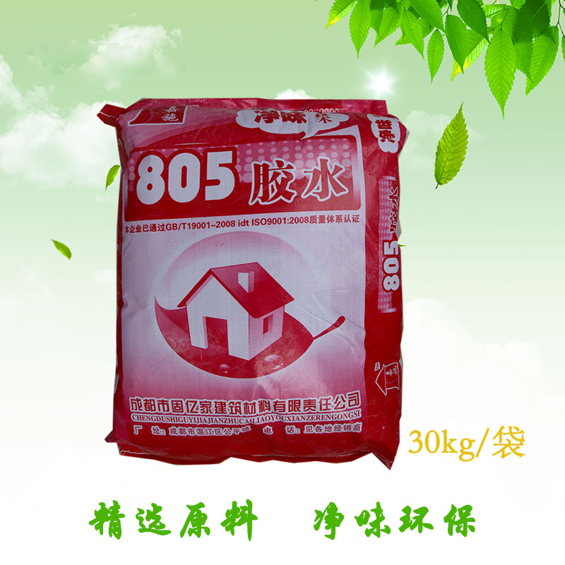 成都嘉施805建筑膠水