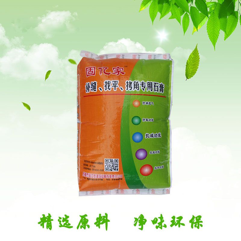 成都固億家補(bǔ)縫、找平、拷角石膏原始圖片3