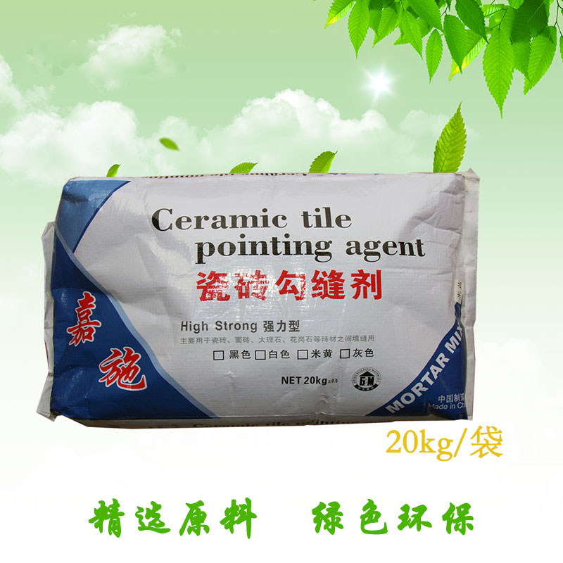成都嘉施瓷磚勾縫劑原始圖片3