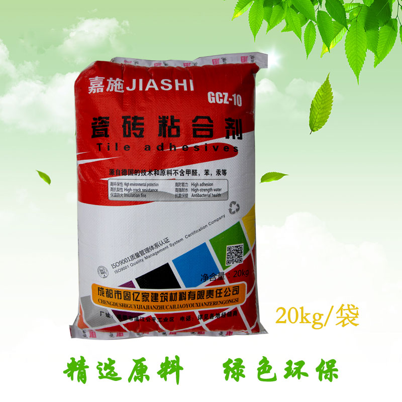 成都嘉施瓷磚粘合劑原始圖片3