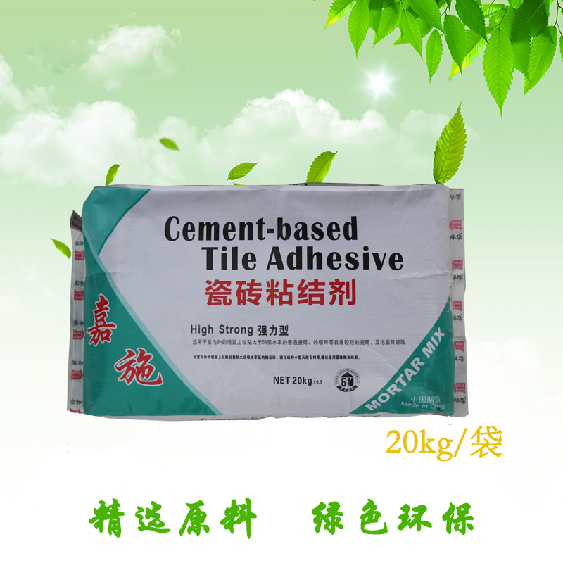 成都嘉施瓷磚粘結(jié)劑原始圖片3