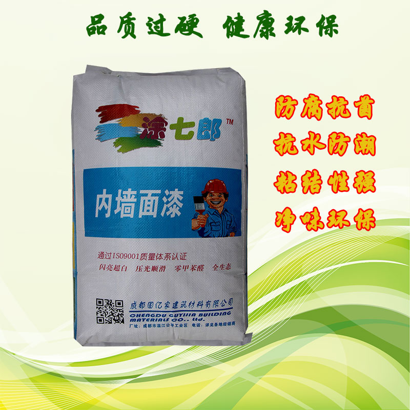 成都嘉施干粉內(nèi)墻面漆