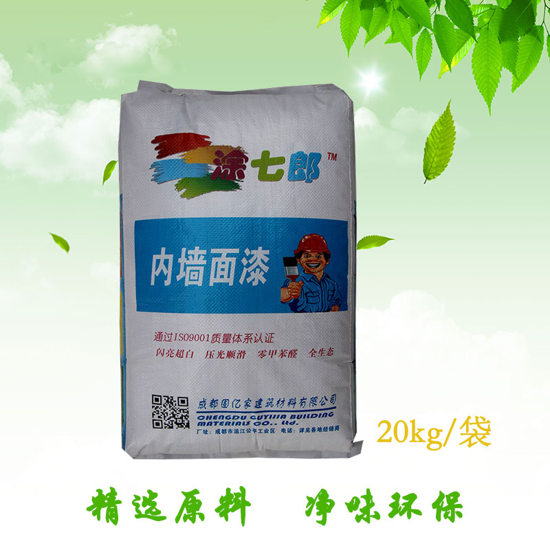 成都嘉施干粉內(nèi)墻面漆
