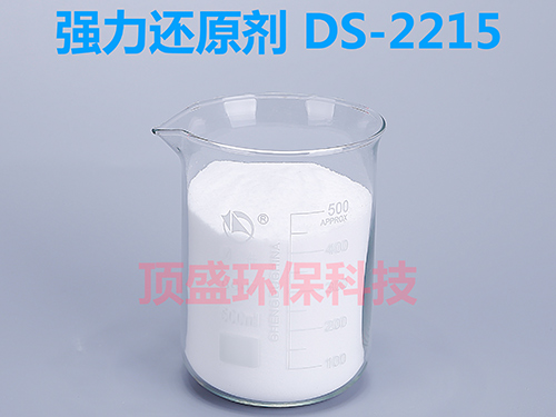 無醛固色劑供貨廠家_zgtj專業的無醛固色劑