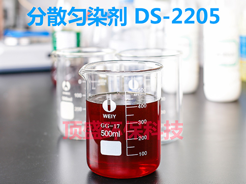 頂盛科技優(yōu)質(zhì)的無醛固色劑供應，東城無醛固色劑