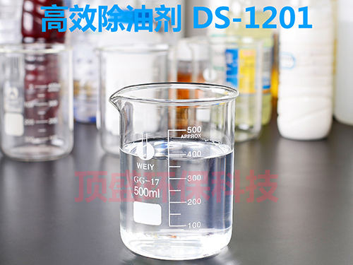 {gx}除油劑