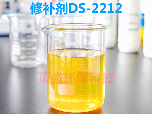 想買優異的高溫勻染劑，就來頂盛科技：高溫勻染劑供貨商