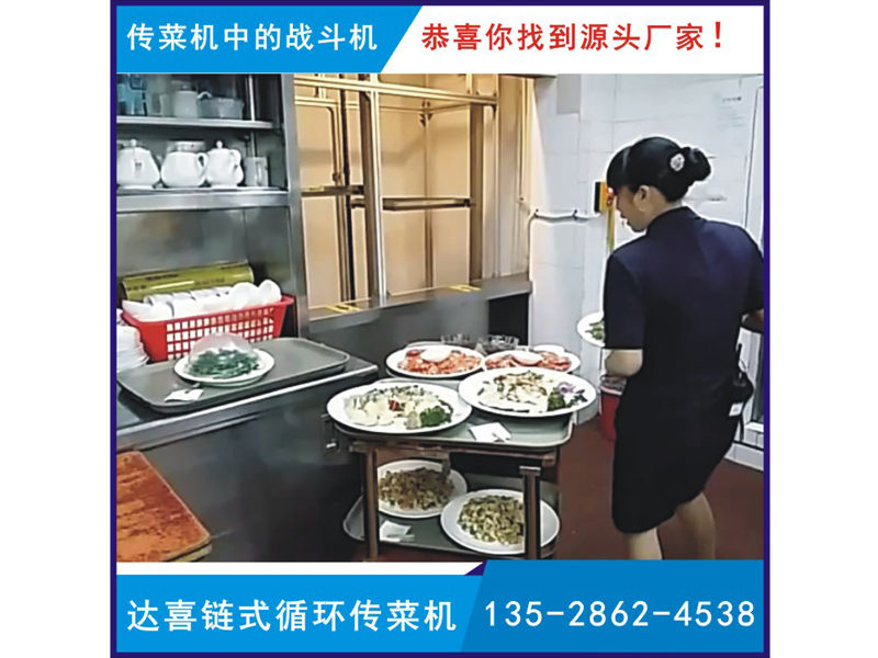 廣東品質好的雜物電梯，生產雜物電梯