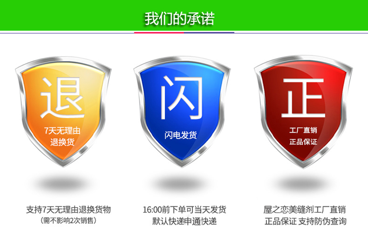 珠海市美縫劑廠家屋之戀雙管美縫劑廠家直銷價格實惠