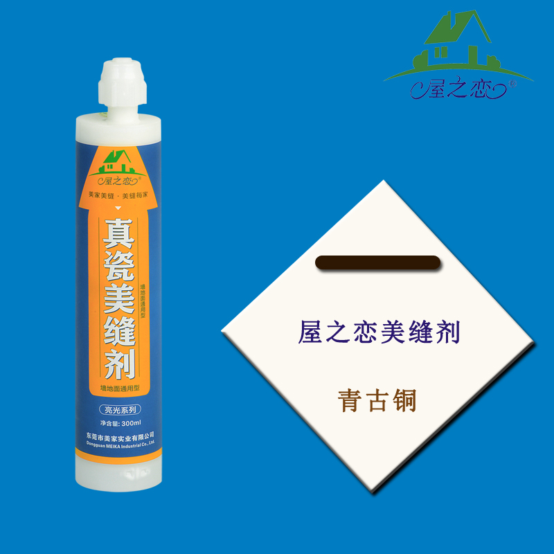 單管炫彩美縫劑珠海市美縫劑廠家直銷 屋之戀美縫劑誠招各級代理