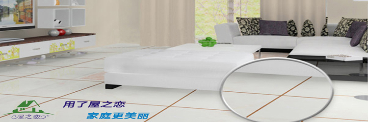 屋之戀美縫劑誠(chéng)招珠海市代理原始圖片2