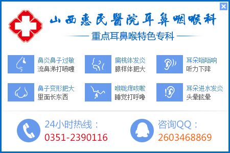 得了鼻中隔偏曲怎么辦 太原哪里zl鼻中隔偏曲比較好？