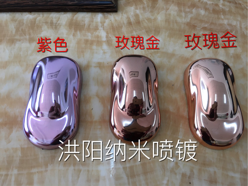 廣西南寧納米噴鍍技術(shù)材料，納米噴鍍?cè)O(shè)備供應(yīng)