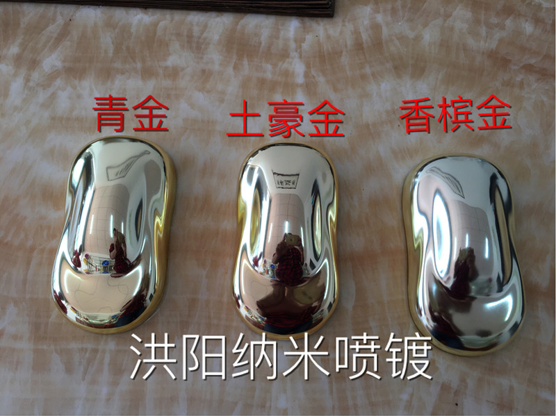 山東濟南納米噴鍍材料設備廠家供應，納米噴鍍技術上門培訓