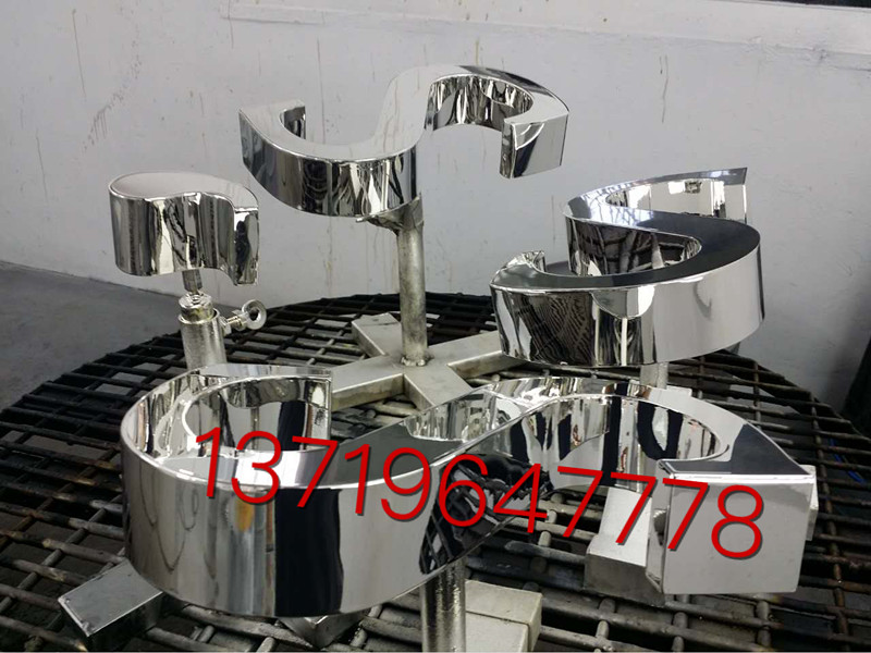 北京納米噴鍍技術轉讓，納米噴鍍材料供應