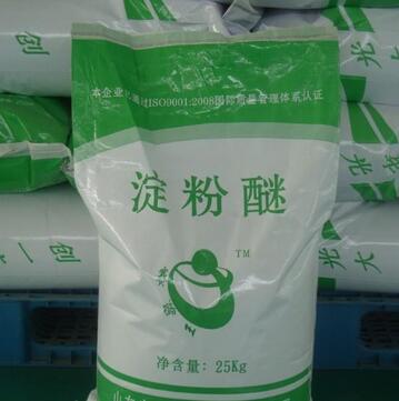 北京羥丙基甲基纖維素從哪批發(fā)--廣通纖維素有限公司