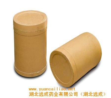 供應(yīng) 南箭 CAS號(hào)130-40-5  核黃素磷酸鈉  廠家火爆直銷 優(yōu)質(zhì)價(jià)格低原始圖片3