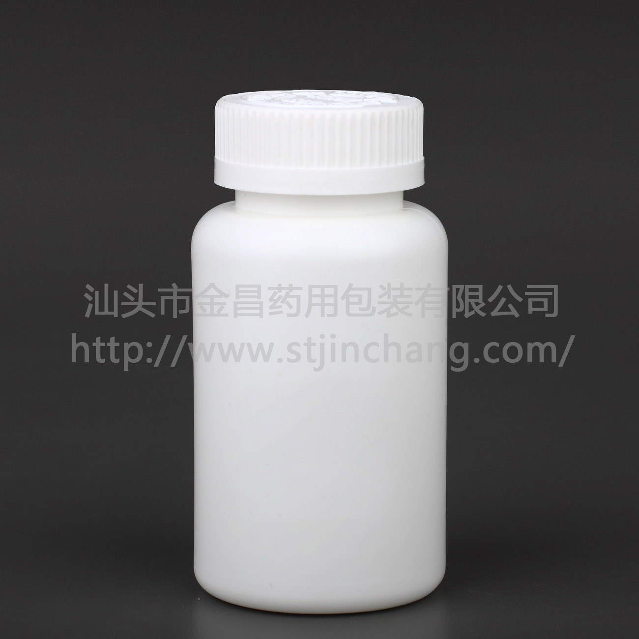 藥用塑料瓶廠家直銷|固體藥用塑料瓶|jc供|直銷藥用塑料瓶