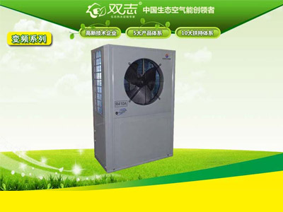 好的空氣源熱泵在哪買 ：甘肅空氣源熱泵批發