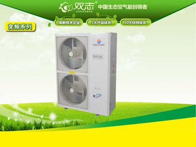 西寧地暖工程找哪家_質量好的中央空調就在雙志新能源