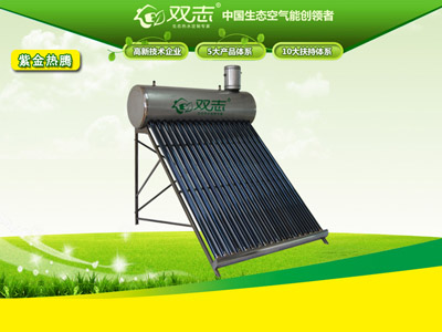 蘭州專業(yè)的太陽能熱水器就在雙志新能源，蘭州太陽能熱水器廠家直銷