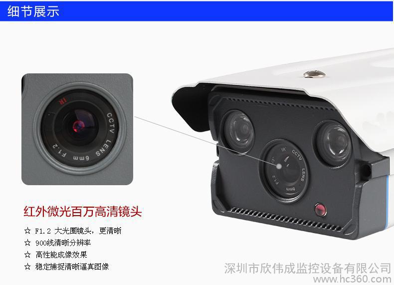 安防監(jiān)控家用_SONY700線攝像機