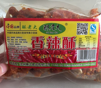 滄州香辣酥