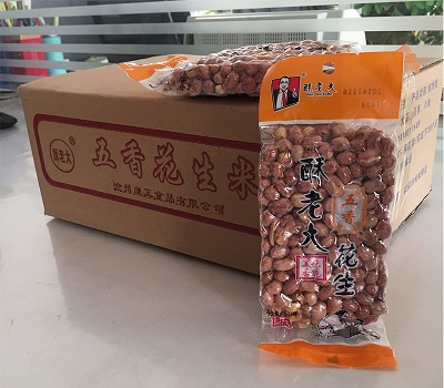 五香味花生制造商 優惠的酥老大花生【供銷】