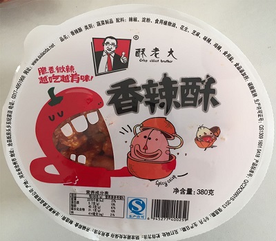 五香味花生制造商 優惠的酥老大花生【供銷】