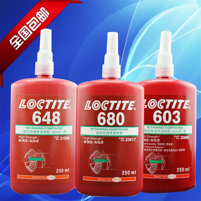 loctite樂泰680 膠水浙江銷售代理固持膠50ML/250ML18025248453